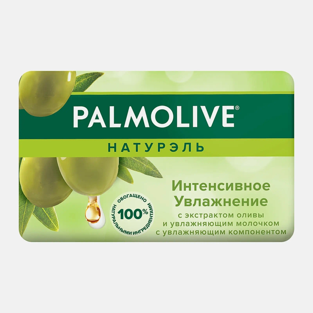 Мыло Интенсивное увлажнение Palmolive Натурэль 90г