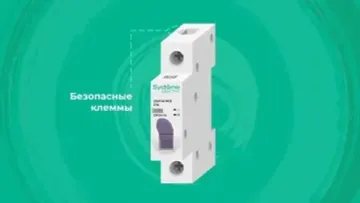 Дифференциальный автомат (АВДТ) Systeme Electric City9 Set 1P+N С16А 4.5kA 10мА Тип-A