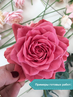 Силиконовый молд - вайнер для лепки цветов Лепесток Розы большой "L"