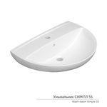Умывальник-тюльпан "Симпл-55" с отв (КЕРАМИН)