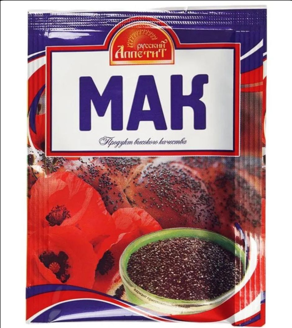 Мак пищевой Русский аппетит, 50 гр