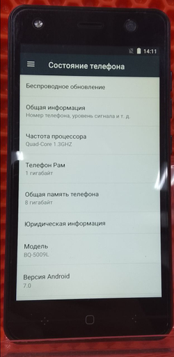 Смартфон BQ 5009L