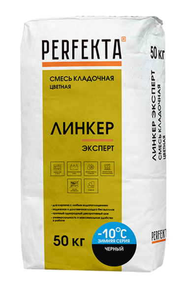 Смесь кладочная цветная Линкер Эксперт Зимняя черный