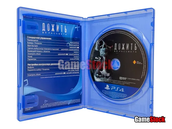 PS4 Until Dawn / Дожить до рассвета (Б/У, Полностью на русском языке, CUSA-02636)