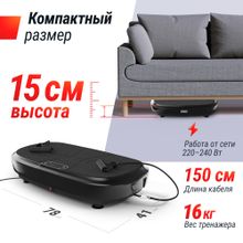 Виброплатформа UNIX Fit Quake 3D Black