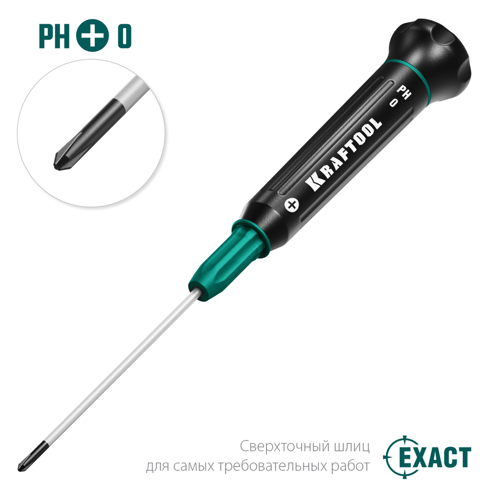 Precision отвертка для точных работ PH 0, KRAFTOOL