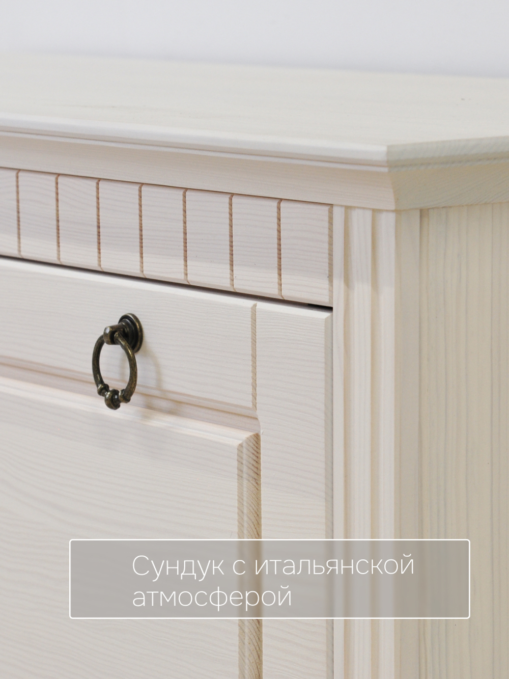 Скамья в прихожую Неаполь 93х50х39 см из массива сосны, деревянная обувница, белый воск