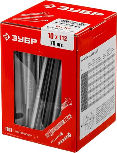 ЗУБР 10 х 112 мм, 70 шт, рамный анкер (302232-10-112)