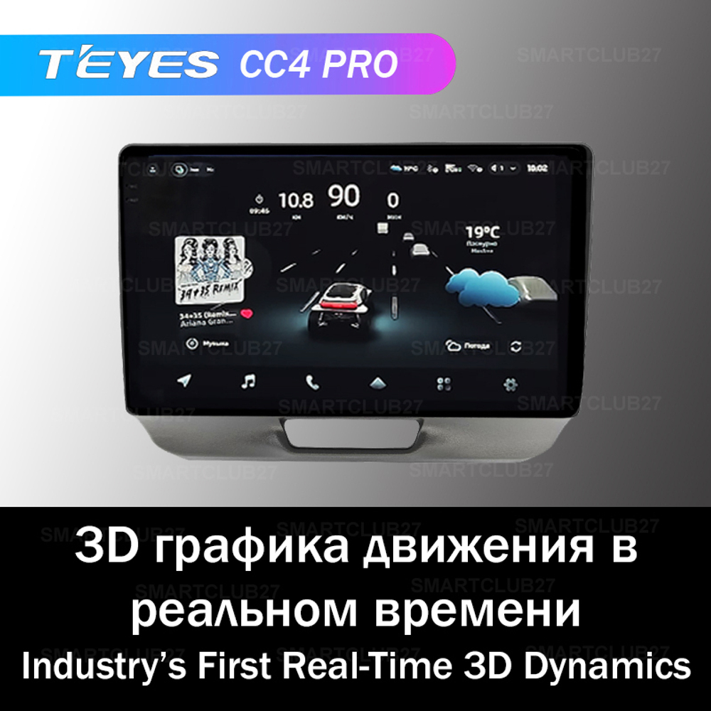 Teyes CC4 Pro 9" для Honda N-BOX 2011-2017