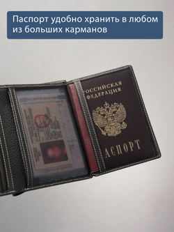 603 R - Портмоне вертикальное 5в1 с RFID защитой