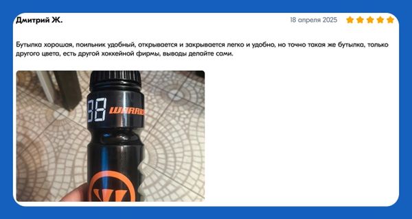 Отзывы наших клиентов - 8