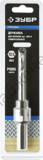 ЗУБР 22-152 мм, Державка для коронок с твердосплавными резцами, Профессионал (29516)