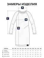 Школьное платье для девочки обтягивающее на осень