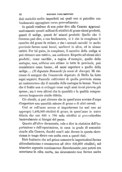 Очерки древней Казани | П. Заринский