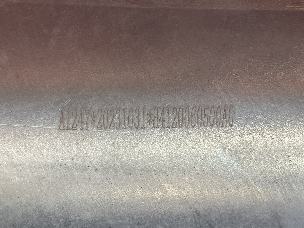 Труба глушителя 2024г.