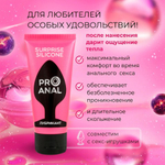Гель-любрикант SILICON LOVE SURPRISE, 50 г