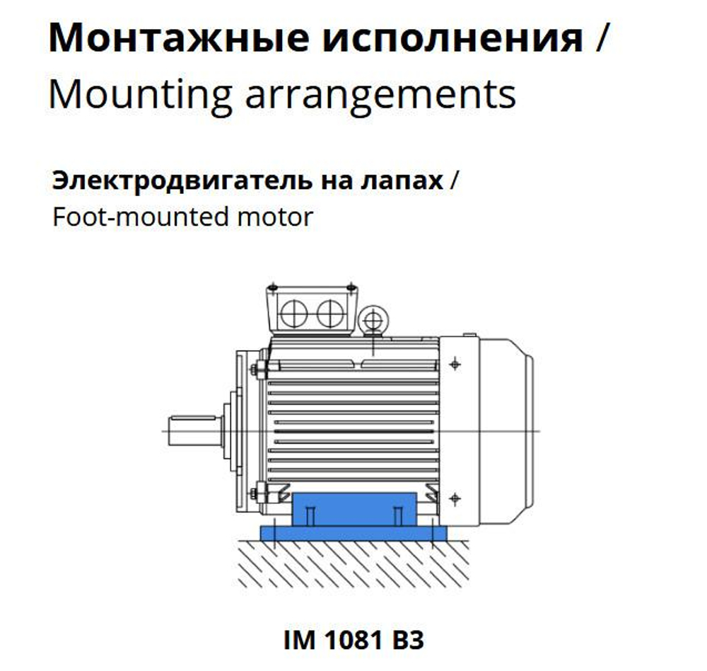 Насос Н403Е с 22/1500 кВт/об АИР180S4