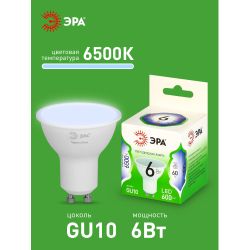 Лампа светодиодная ЭРА GREEN LINE LED MR16-6W-865-GU10 GL 6Вт софит холодный свет GU10