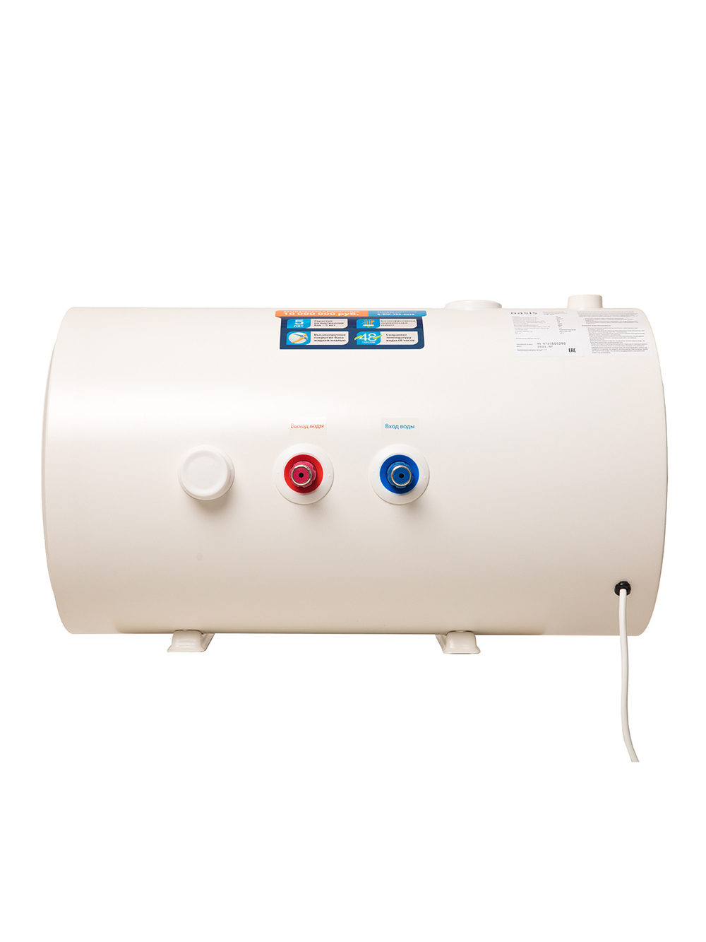 Электрический накопительный водонагреватель Oasis Standart HV-50