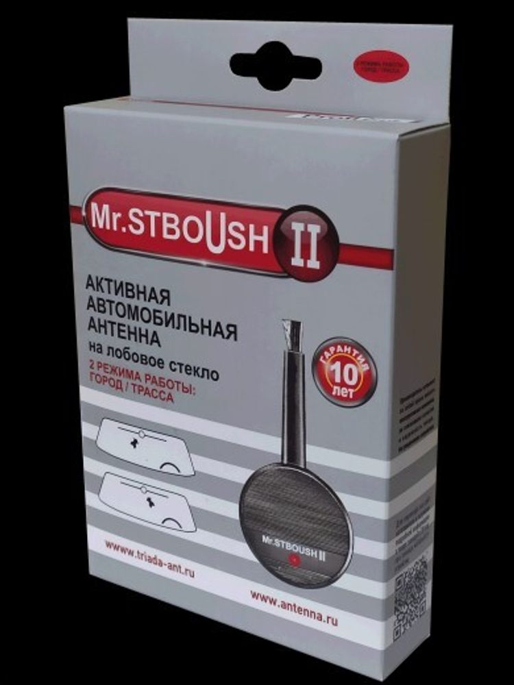 Антенна акт. на лоб. стекло Mr.STBOUSH-2 упрощенный (Триада)