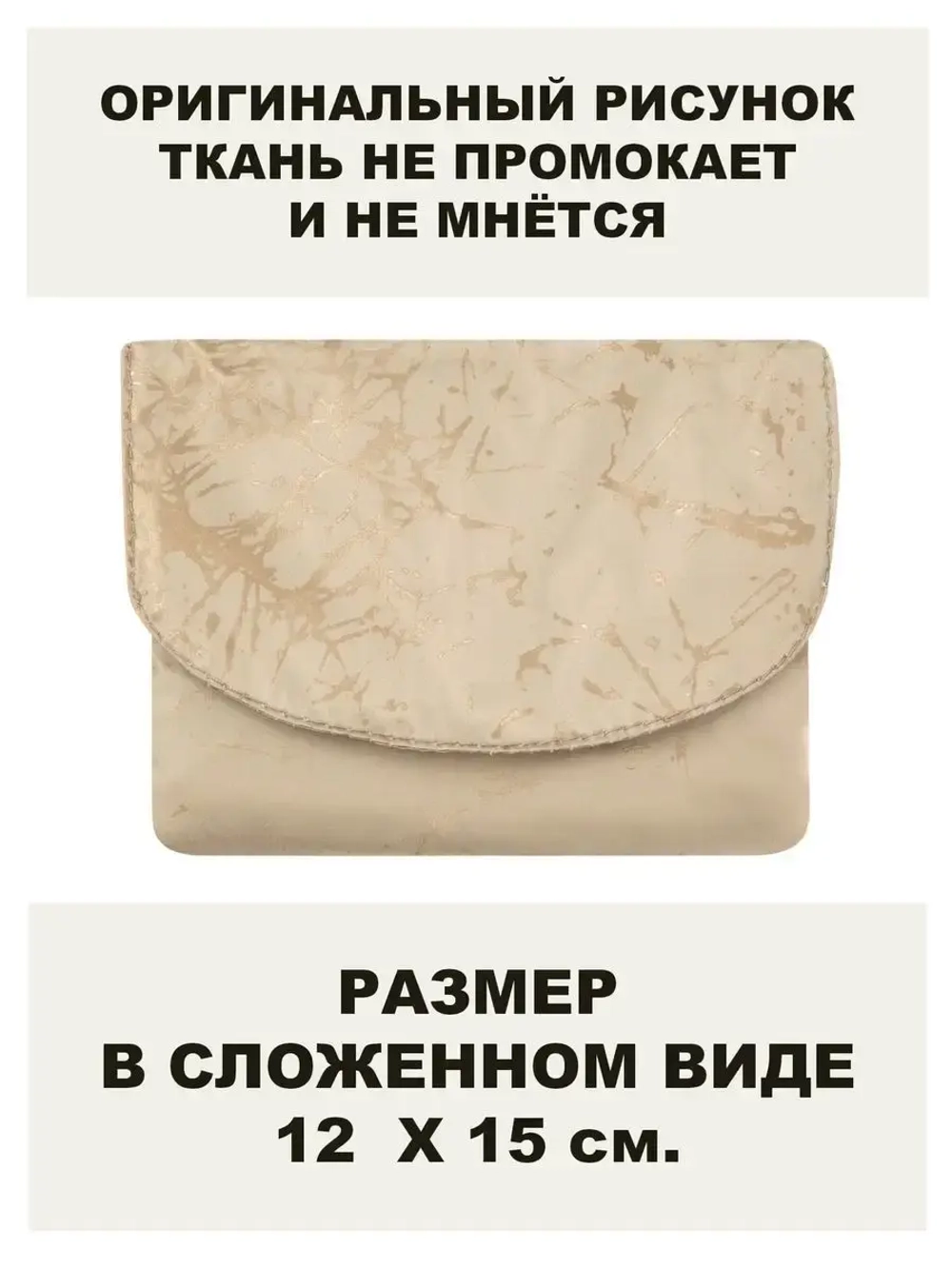 Сумка авоська хозяйственная складная шоппер для продуктов