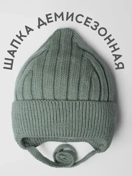 Шапка детская на завязках на осень