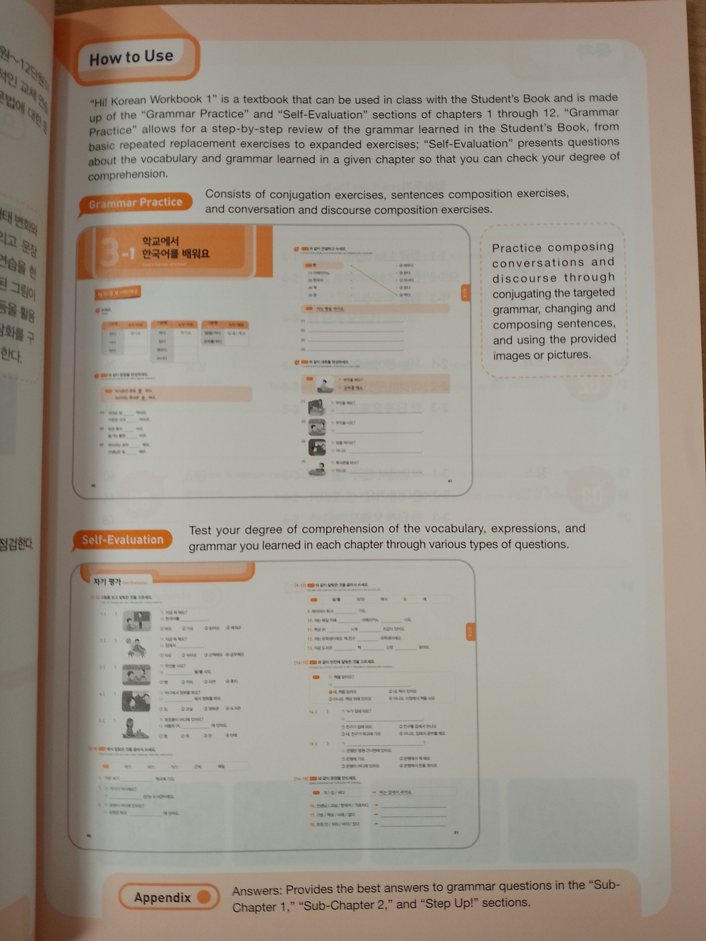 Hi! Korean 1A - Workbook/ Курс корейского языка для детей и подростков "Hi! Korean", Уровень 1A - Рабочая тетрадь