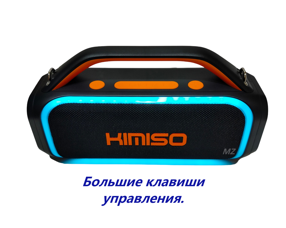 Беспроводная колонка-Караоке Extra Bass 60W RGB KMS-809PRO