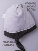 Шапка детская зимняя вязаная с помпоном