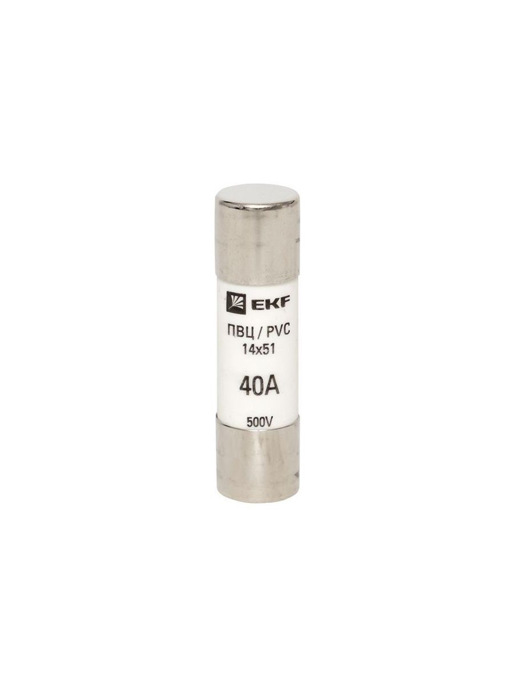 Вставка плавкая цилиндрическая ПВЦ 14х51 40А EKF pvc-14x51-40