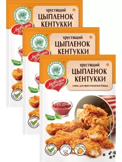 Хрустящий цыпленок Кентукки 150г х 3