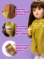 Говорящая интерактивная аниматронная кукла Оля реборн