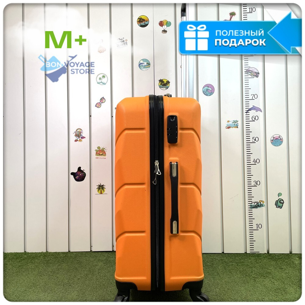 Средний чемодан Freedom Model One, Оранжевый, M+