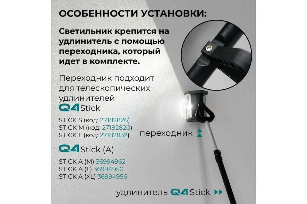 Светильник малярный Lossew Р3 TWL PRO lossewP3twlp