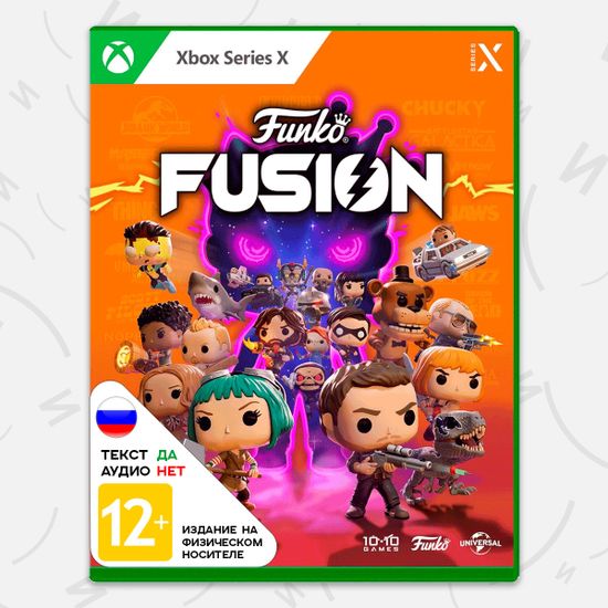 Игра Funko Fusion (Xbox Series X, русские субтитры)