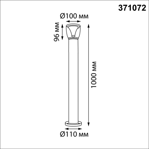 Ландшафтный светильник Novotech HAUT 371072 IP54 GU10 12W 220-240V
