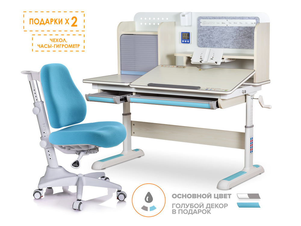 Комплект Mealux Winnipeg Multicolor BL (арт. BD-630 MG + BL + кресло Y-528 KBL)