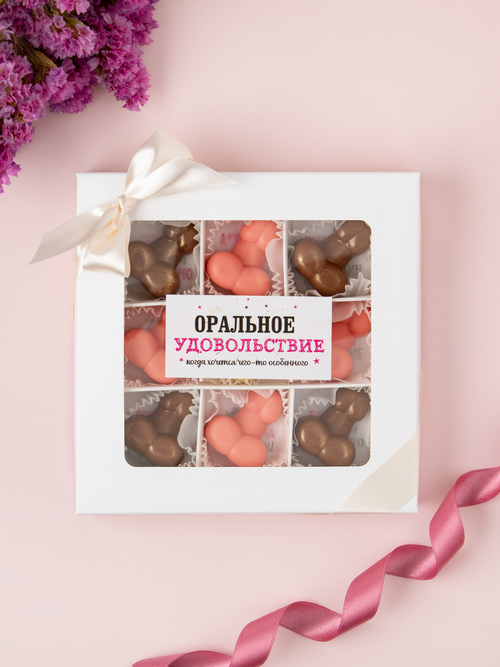 Конфеты шоколадные коробка набор подарочный 18+