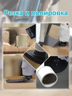 Многоцелевые быстросъемные пильные полотна,набор 13шт,насадки для реноватора по дереву