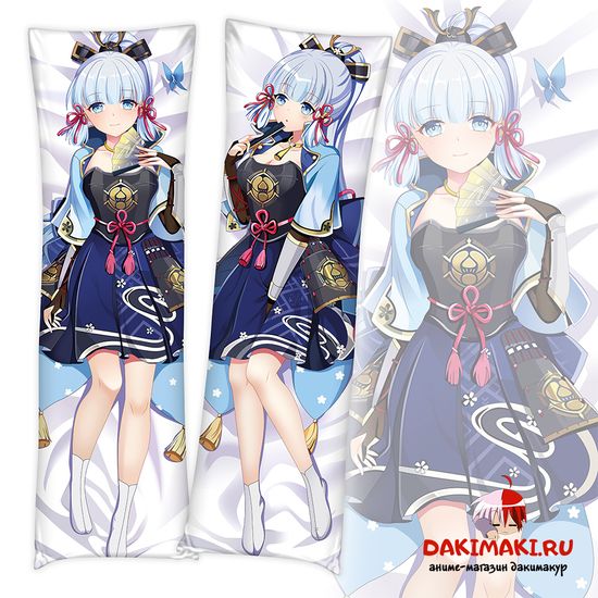 Дакимакура Аяка арт. 0908