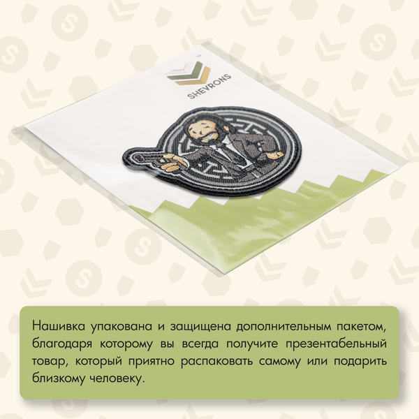 Нашивка на одежду, патч, шеврон на липучке "Джон Уик" 7,7х9 см