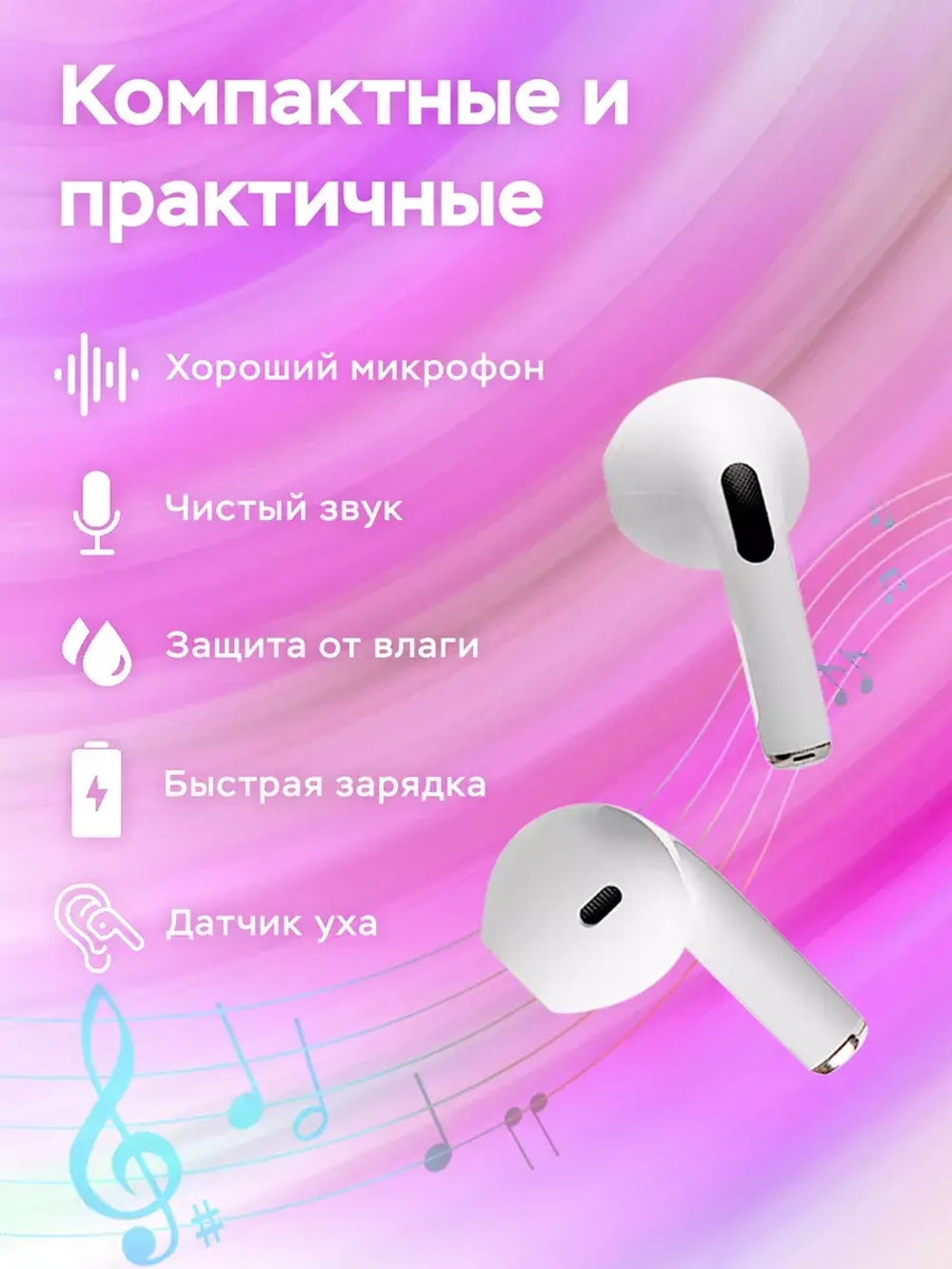 Беспроводные наушники Pro 4 белые