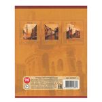 Тетрадь А5, 96 л., STAFF клетка, офсет №2 ЭКОНОМ, обложка картон, "ГОРОДА", 402467, 4шт