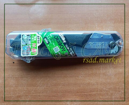 Пила (ножовка) японская складная для обрезки деревьев Silky Gomboy 240 мм.20 зубьев /30 мм Оригинал