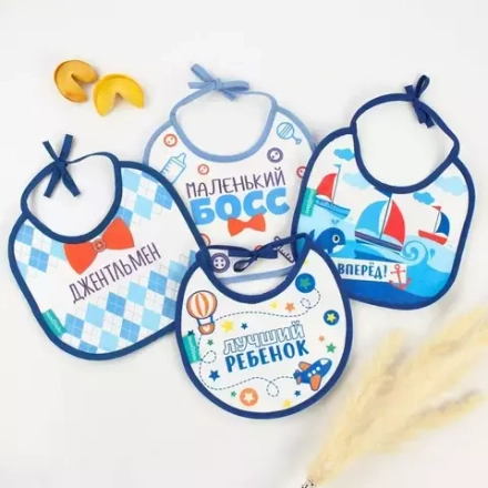 9807160 Нагрудник детский «Для сыночка» из махры, р-р. 20*20см, рисунок МИКС