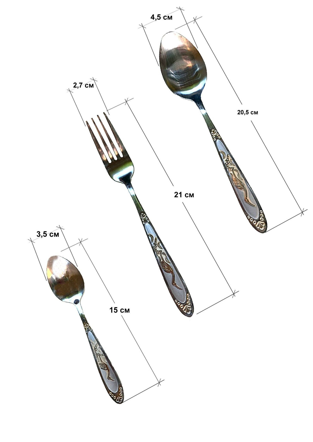 Набор столовых приборов 18шт., материал нержавеющая сталь