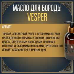 BARBER SIZE. Масло для бороды и усов MOYABORODA "VESPER" (органик, вермут с цедрой). (250мл.)