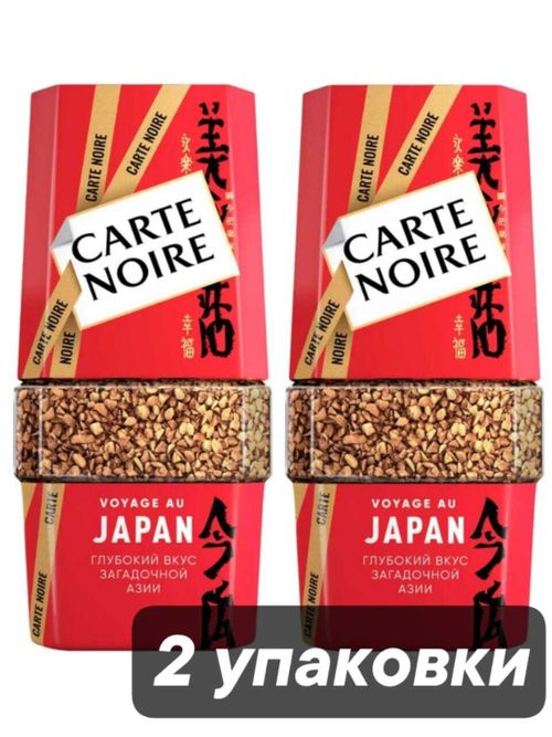 Кофе растворимый Carte Noire Voyage au Japan 90 г x 2 шт