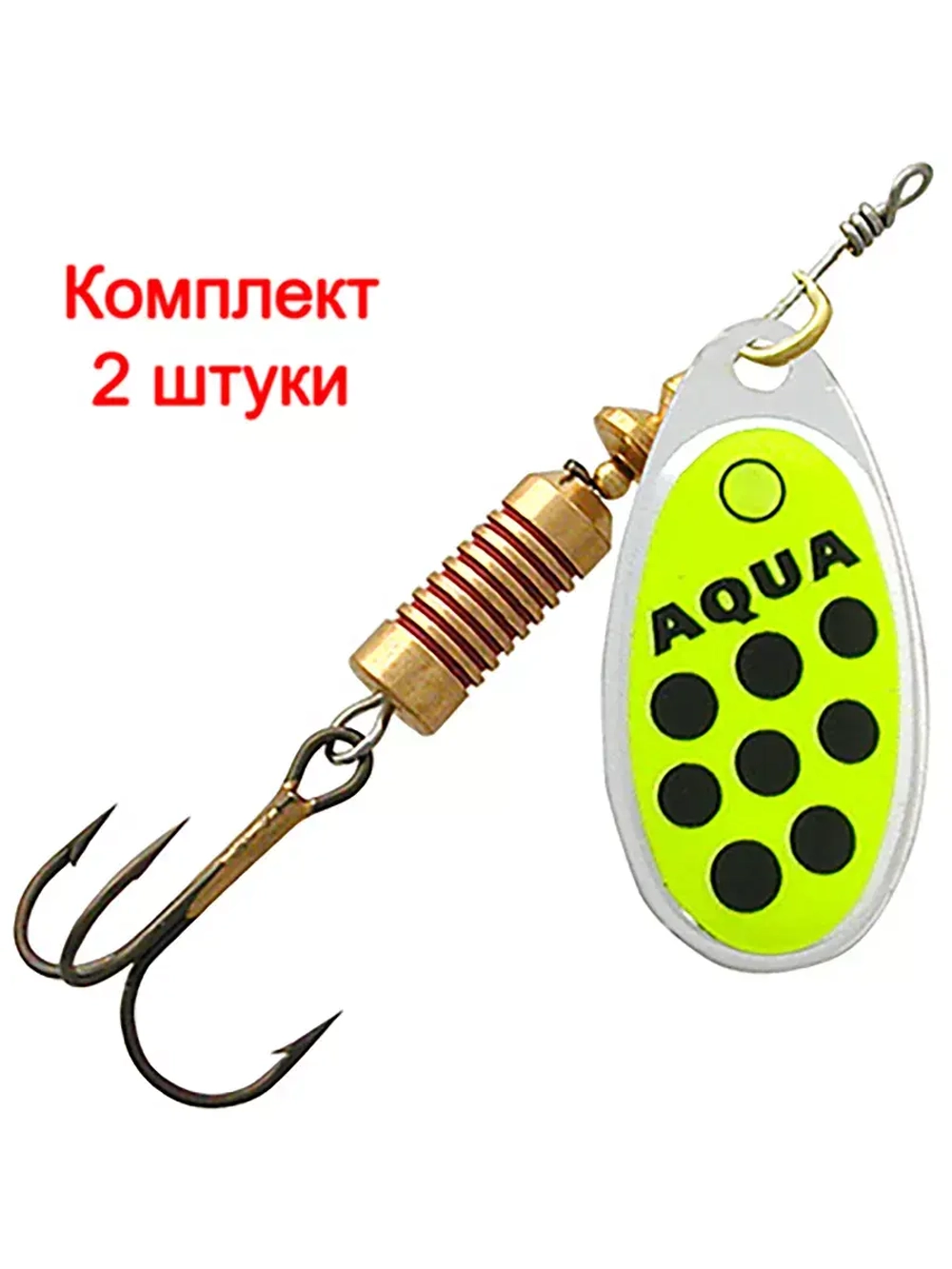 Блесна для рыбалки AQUA COMET