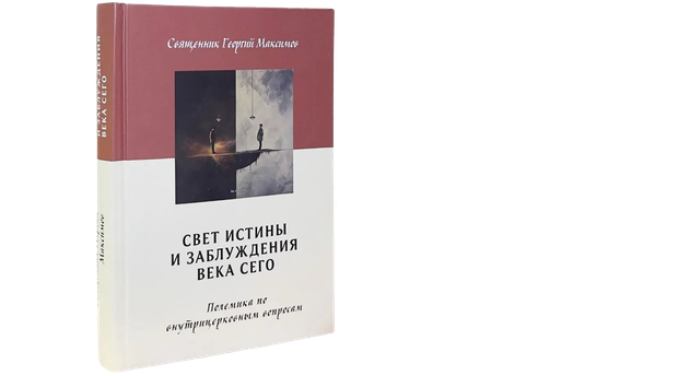 Встречайте новинку!